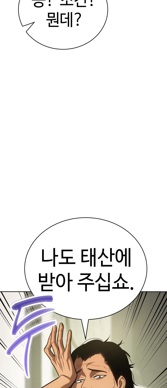 91 페이지