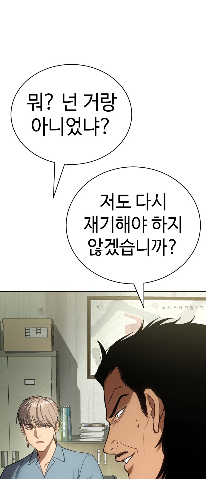 93 페이지