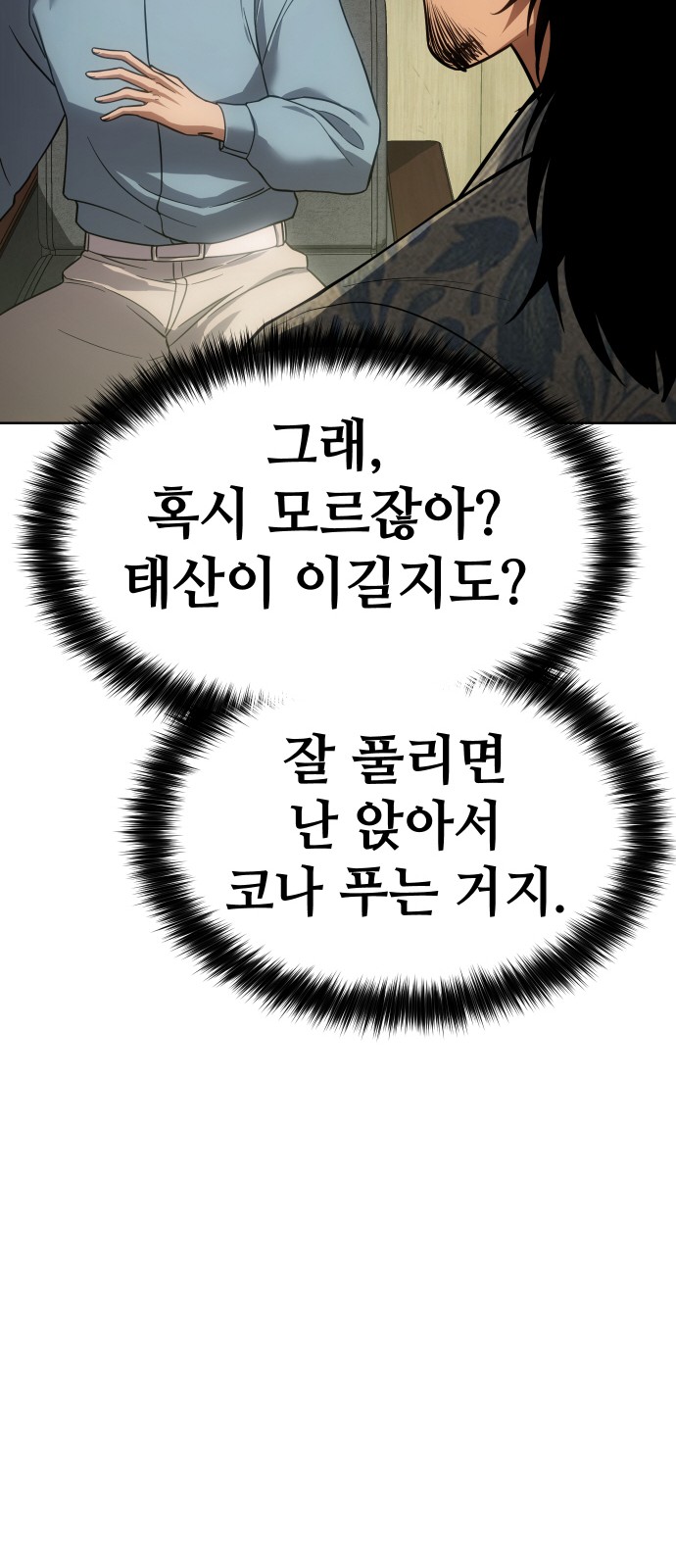 94 페이지