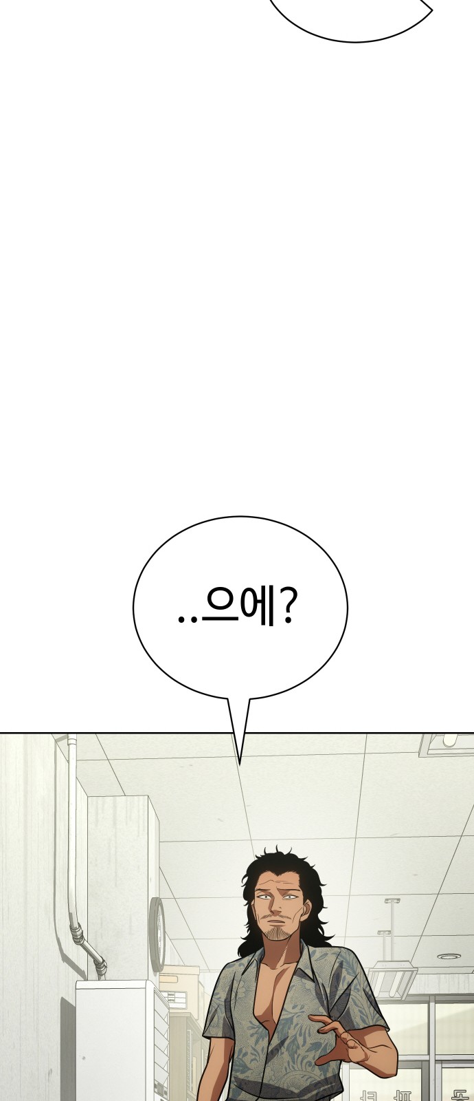 99 페이지