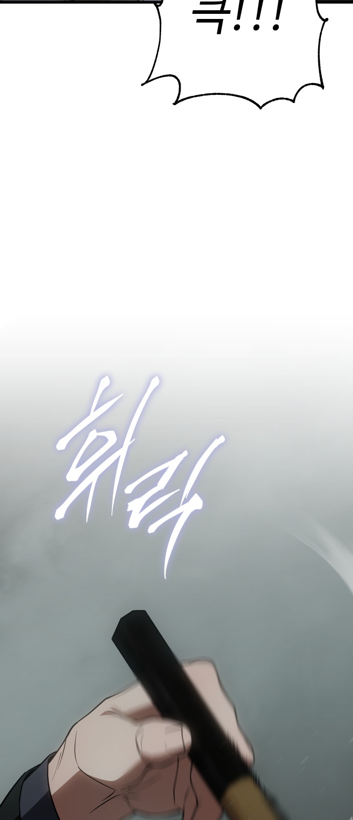 105 페이지
