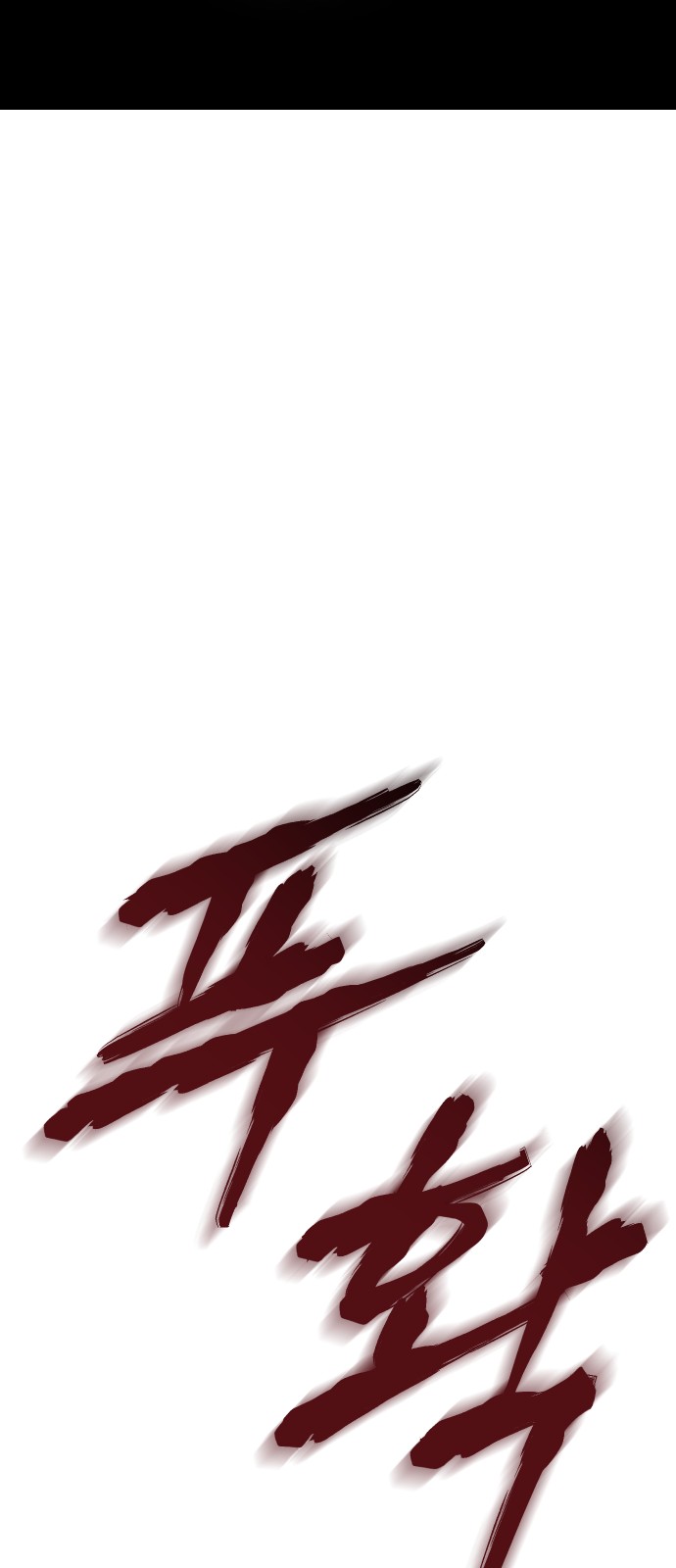 108 페이지
