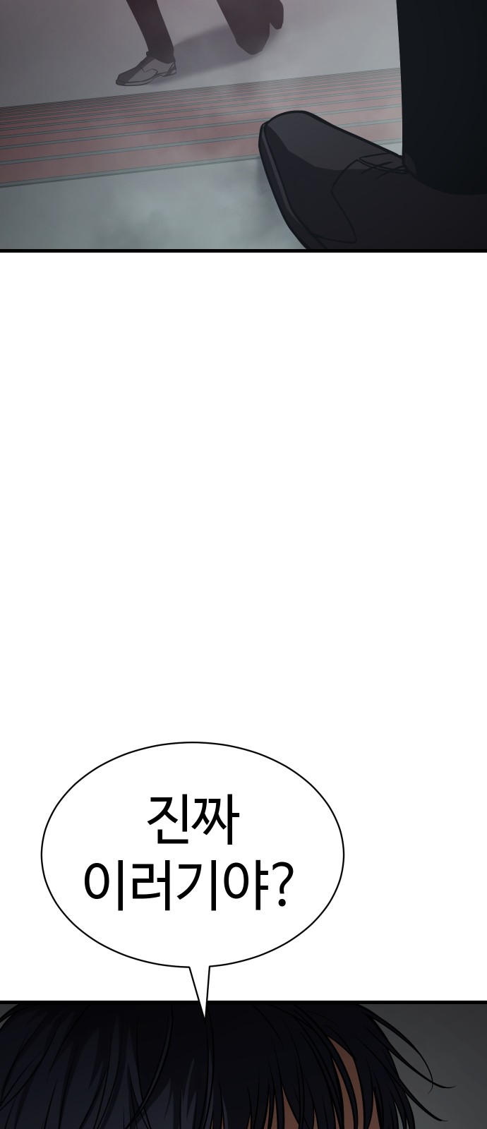 110 페이지