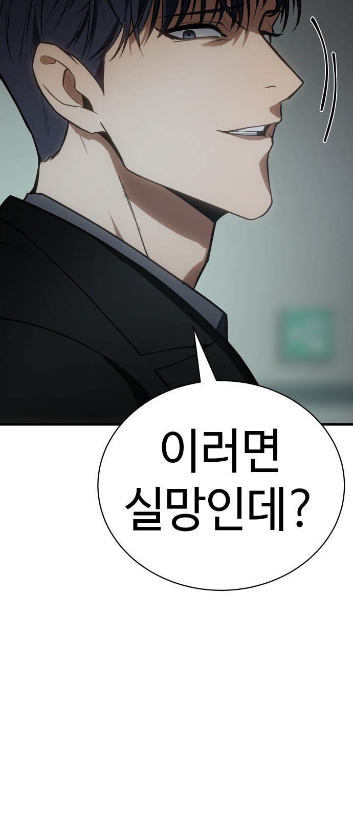 111 페이지