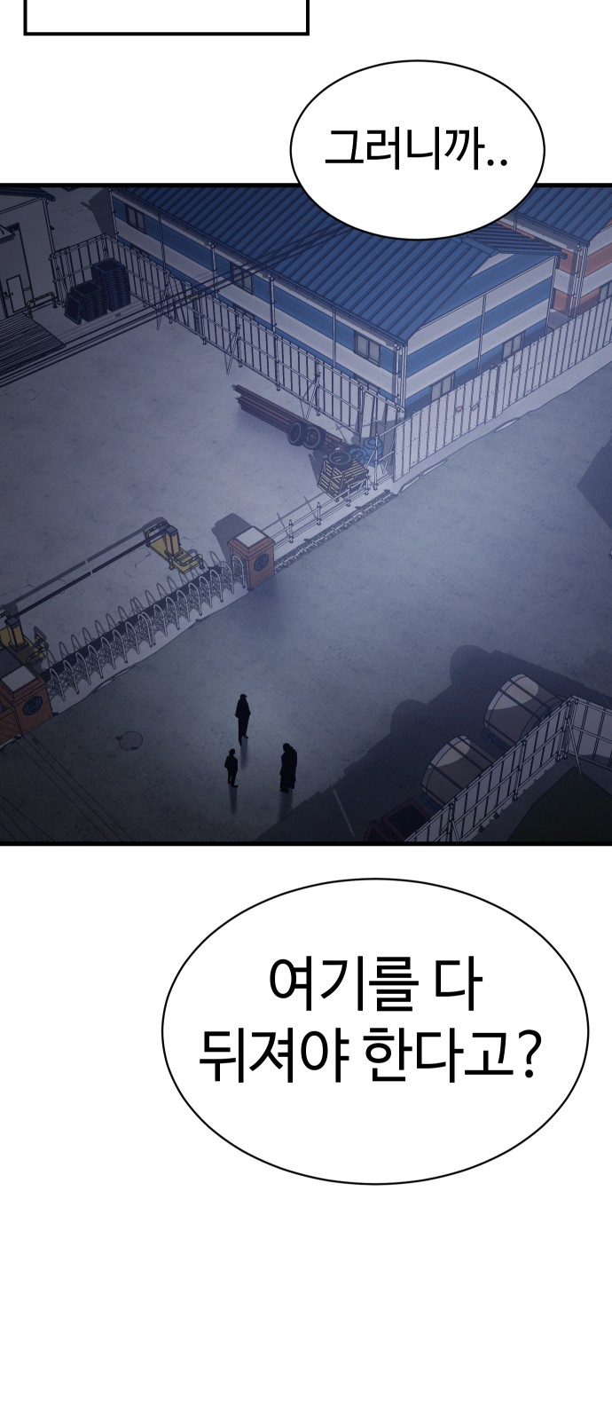 116 페이지