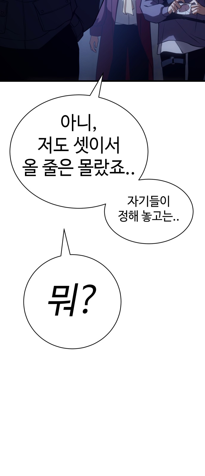118 페이지