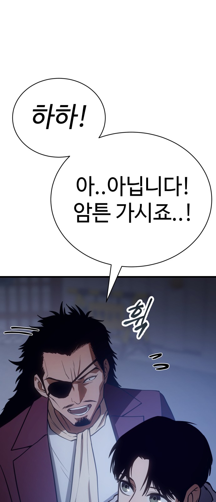 119 페이지