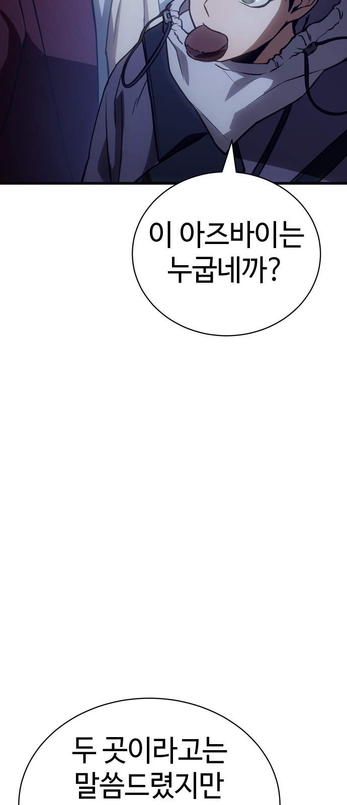 120 페이지