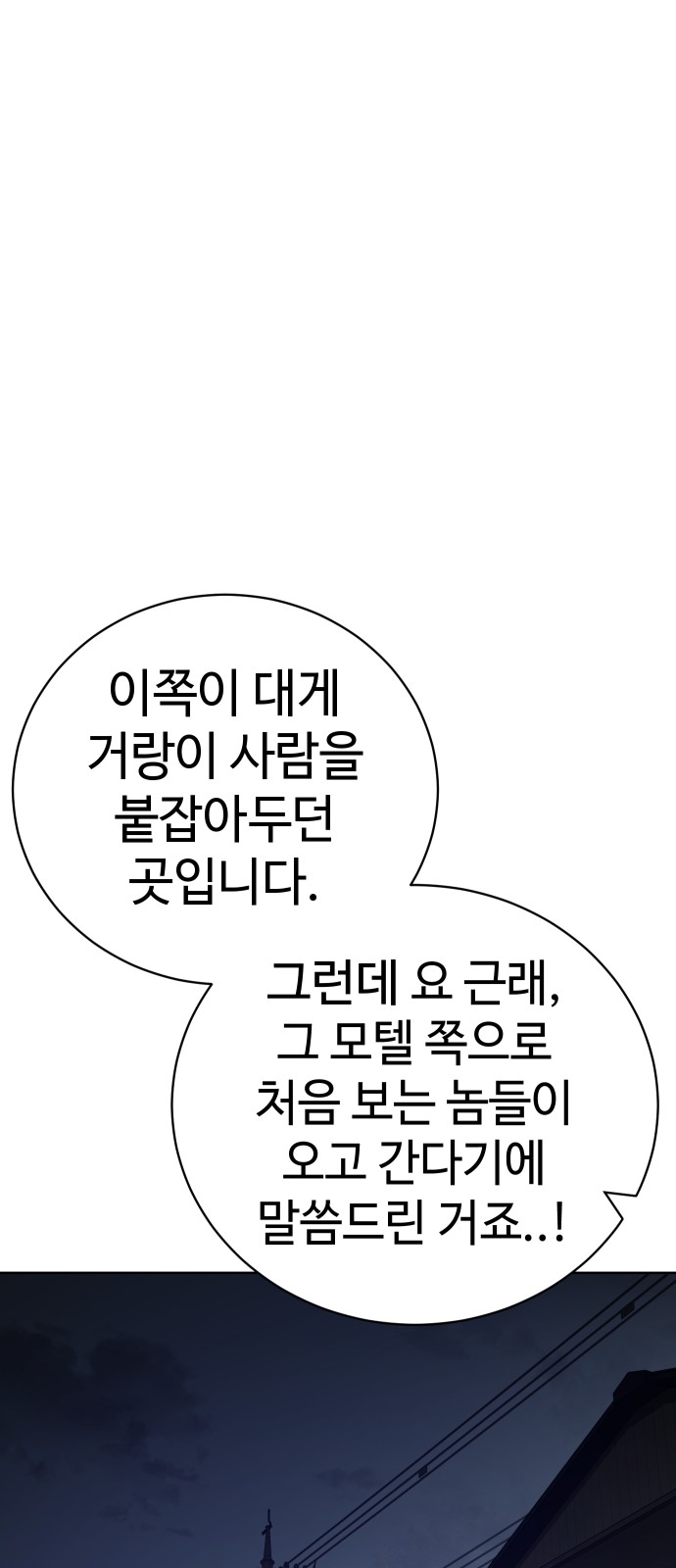 122 페이지