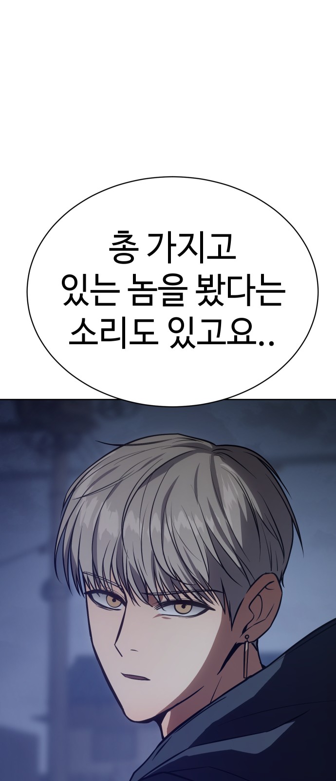 124 페이지