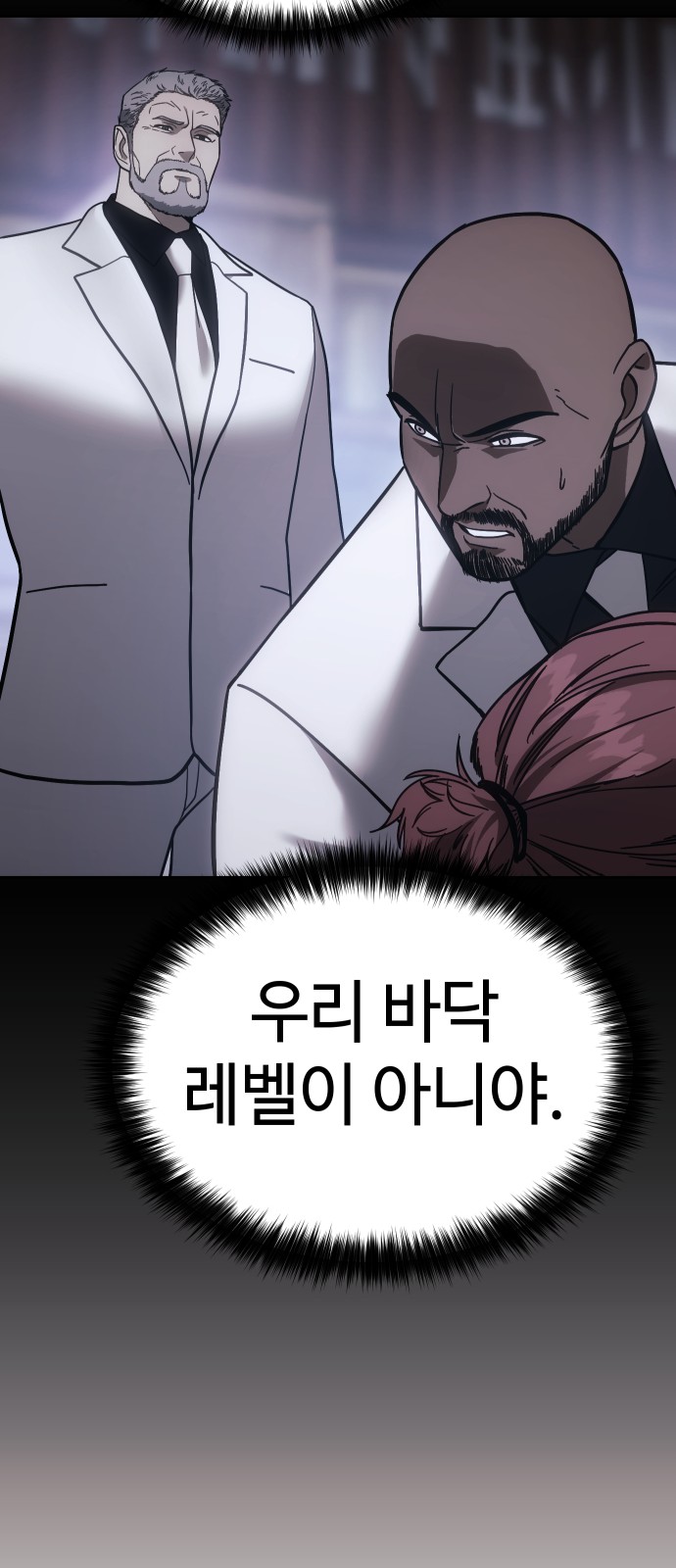 129 페이지