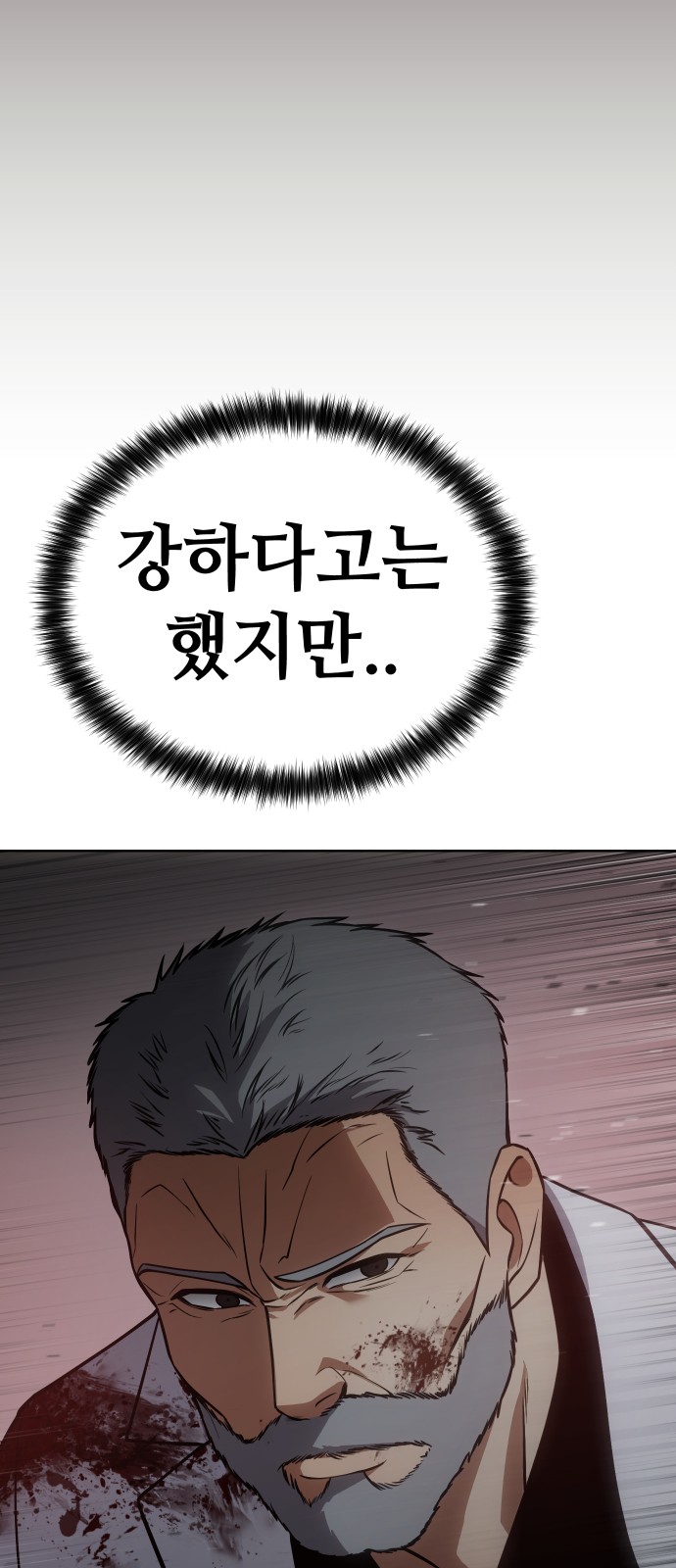 130 페이지