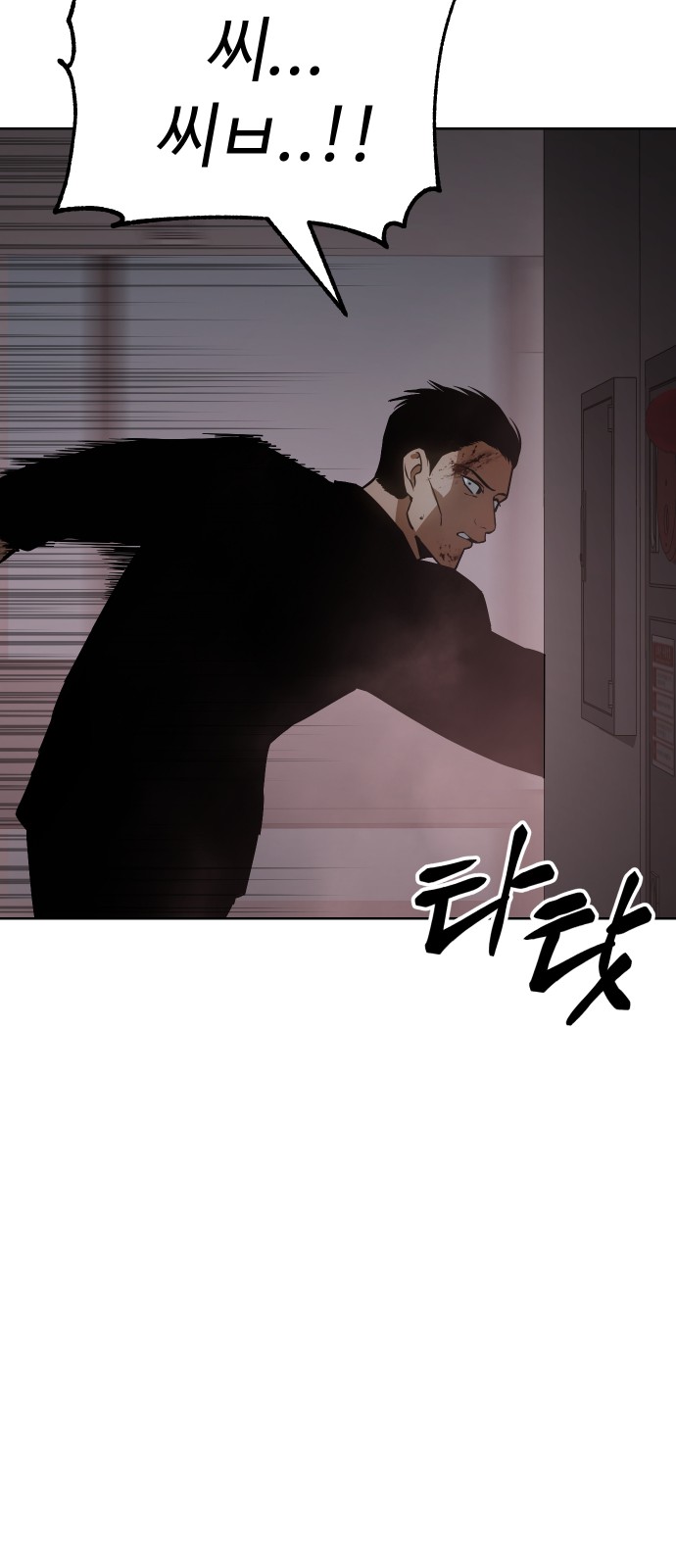 133 페이지
