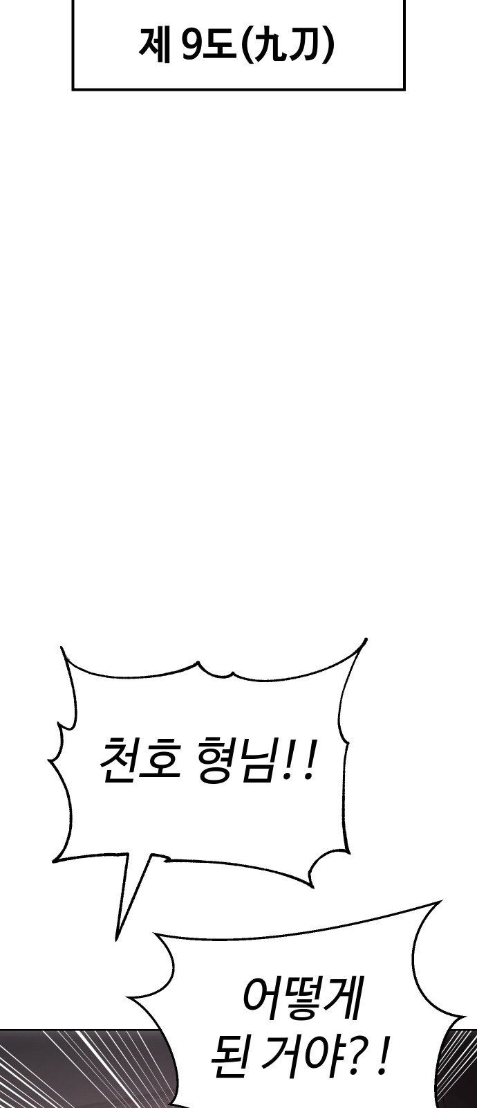 137 페이지