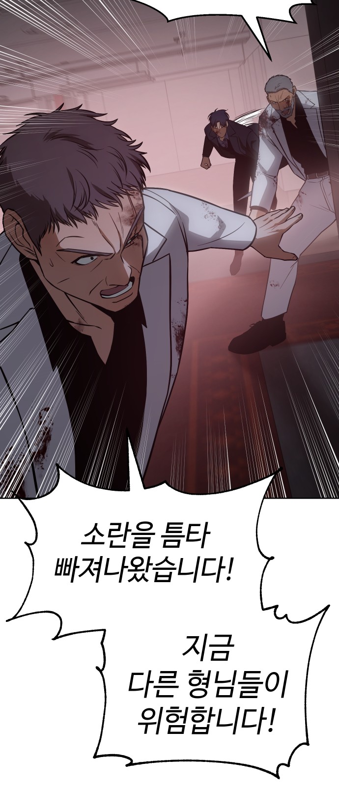 138 페이지