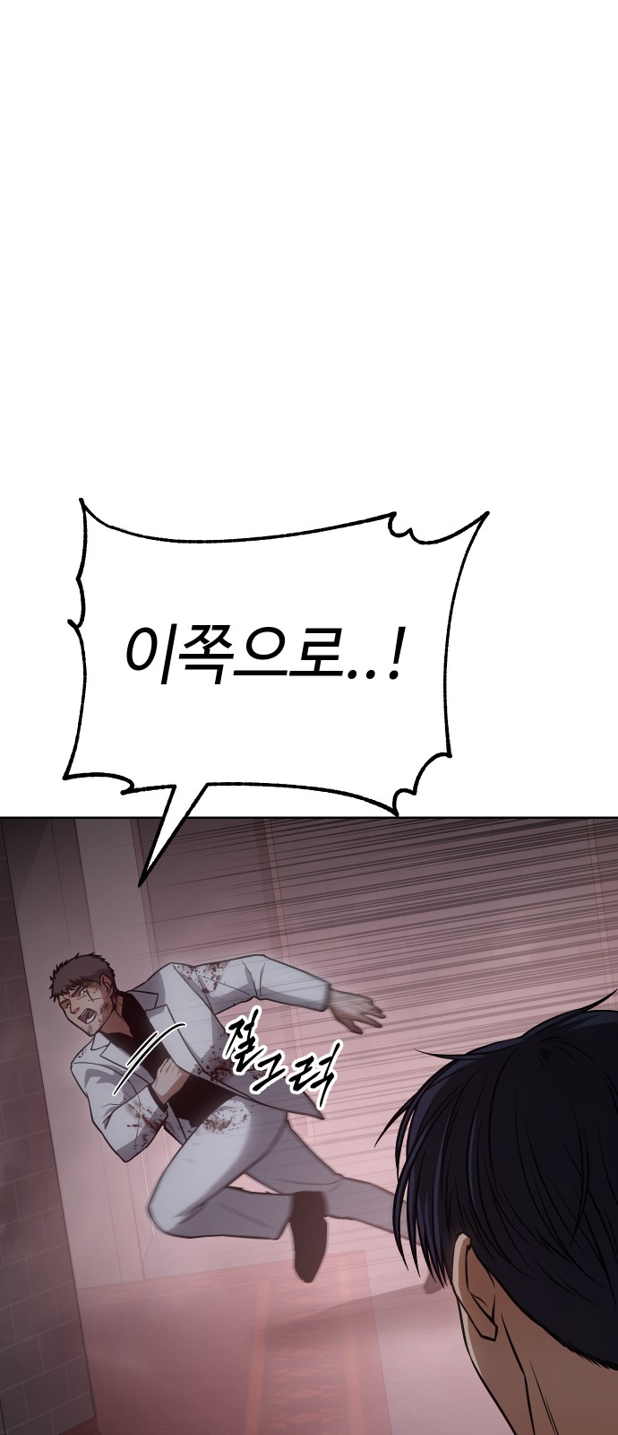 139 페이지