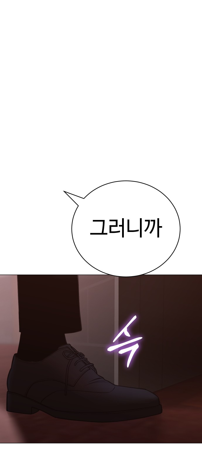 143 페이지