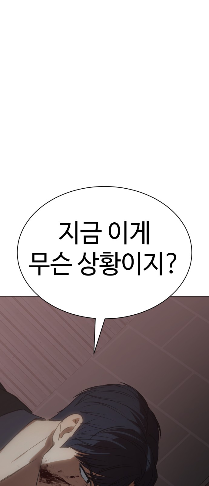 144 페이지