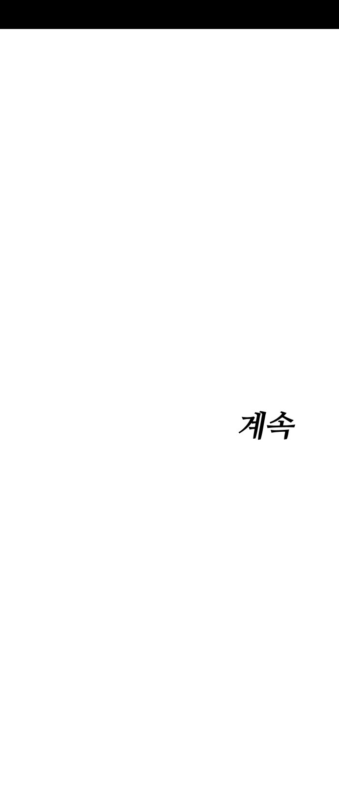 149 페이지