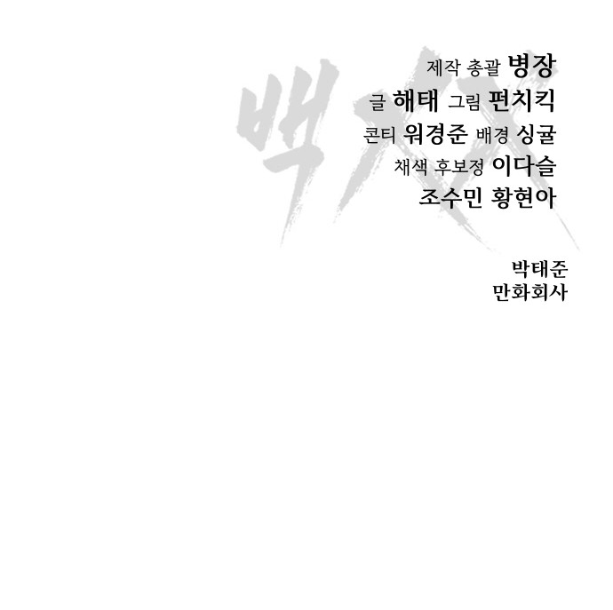 150 페이지