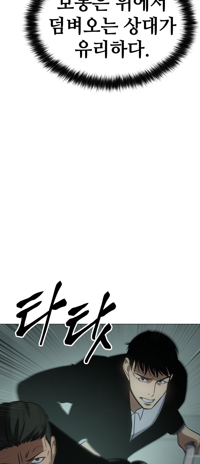 88 페이지