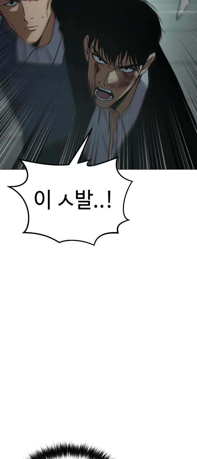 89 페이지