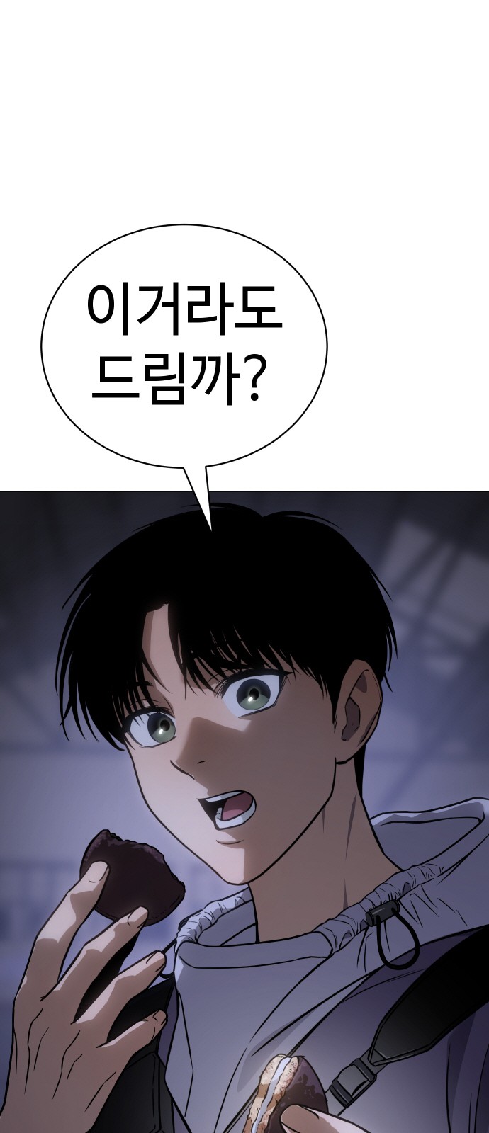 102 페이지