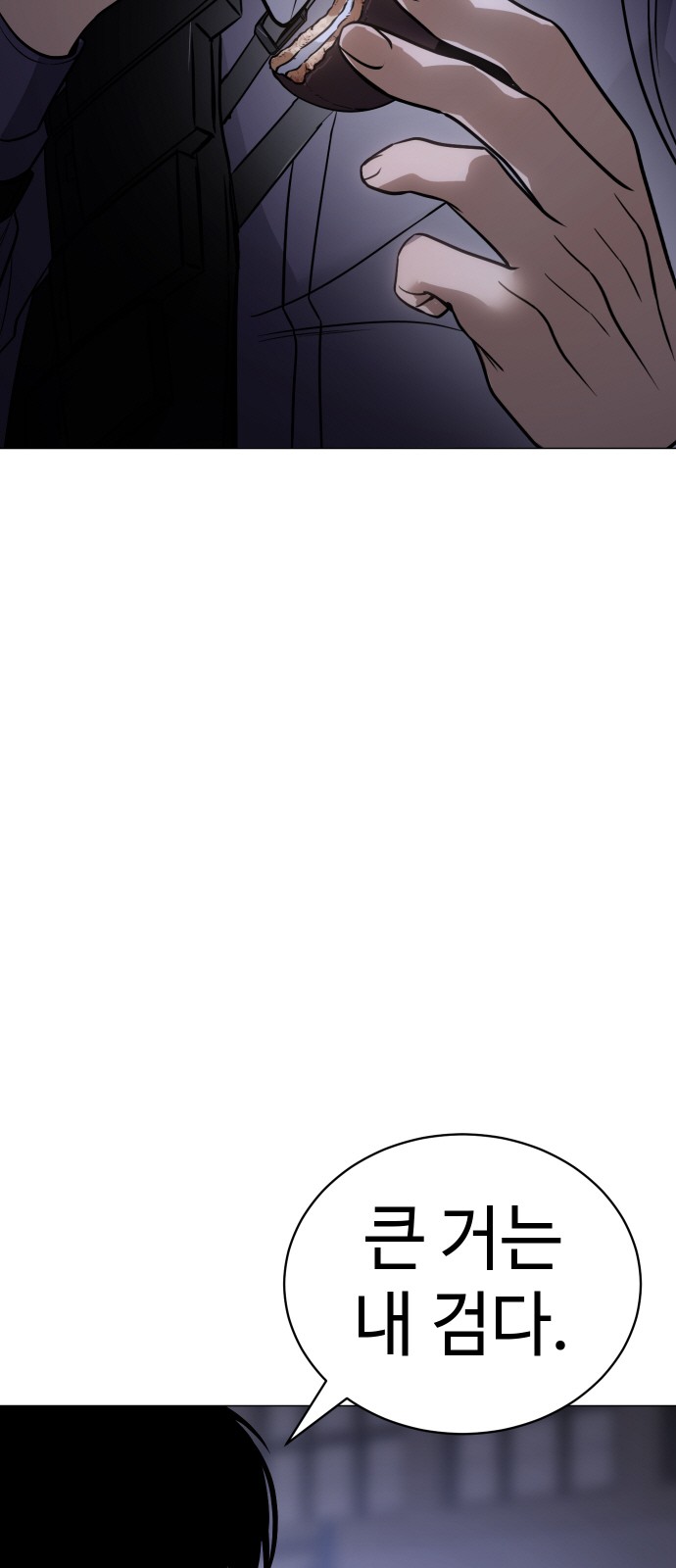 103 페이지