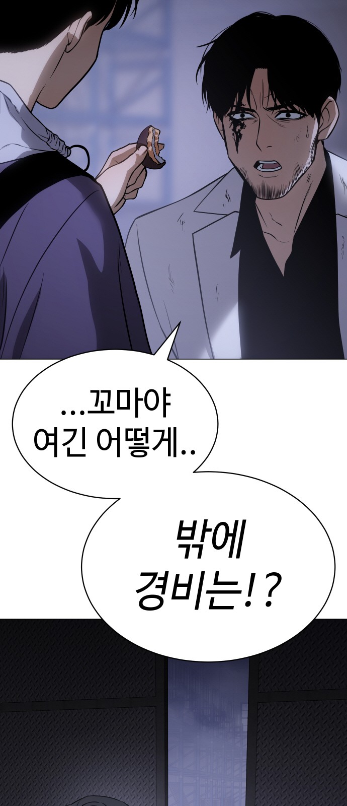104 페이지