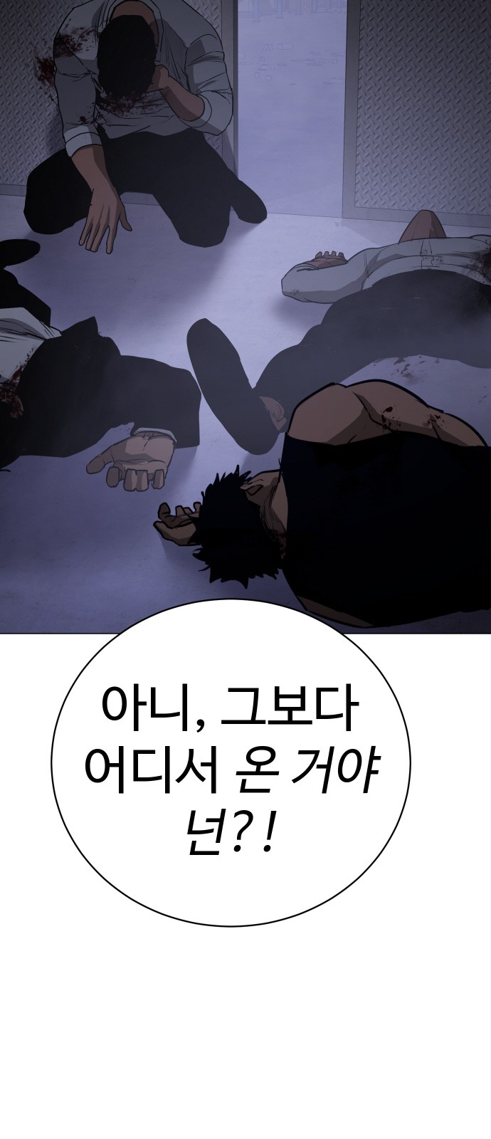 105 페이지