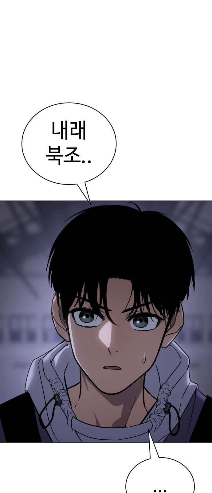 106 페이지