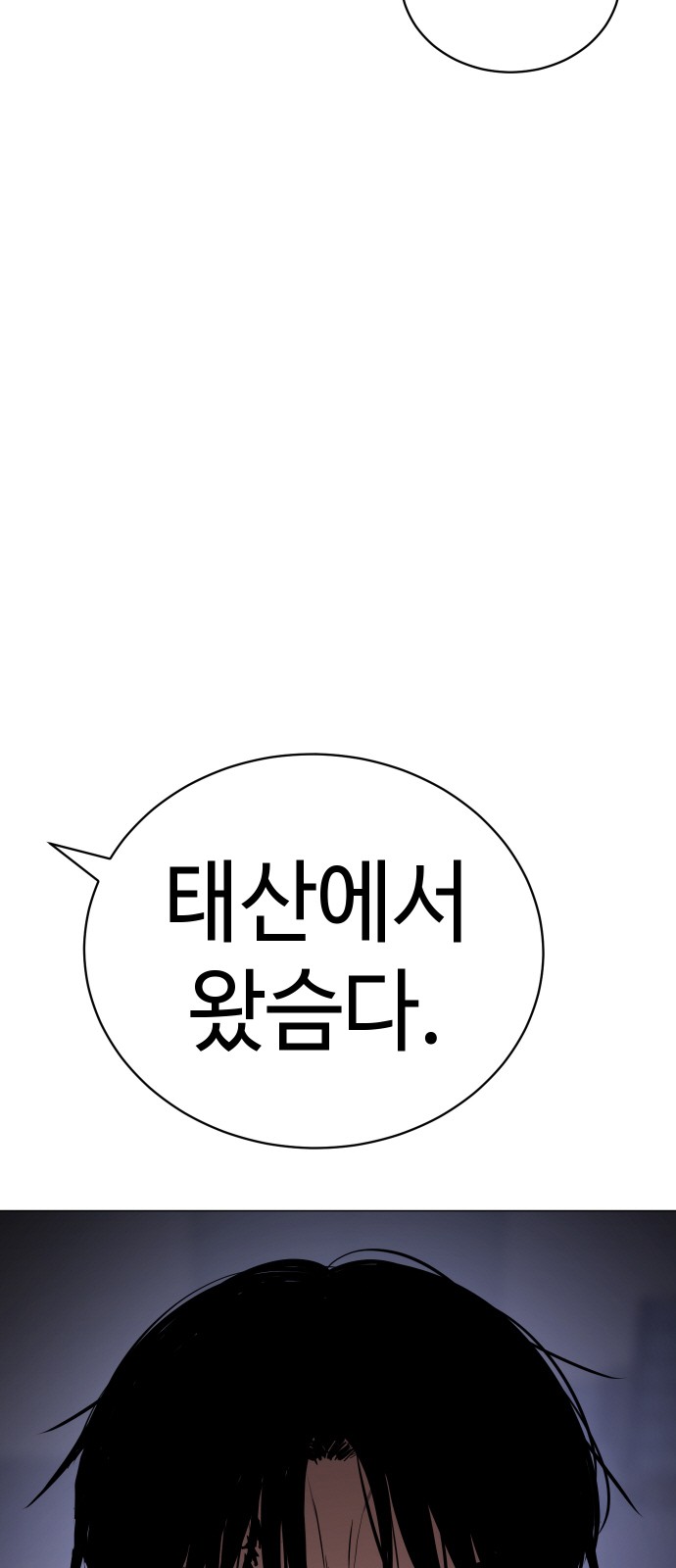 107 페이지