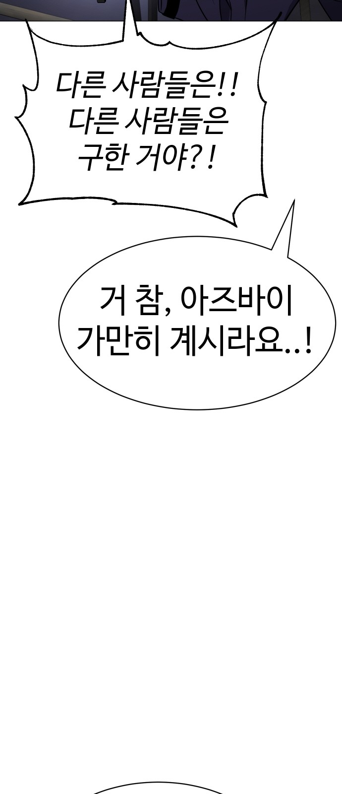 110 페이지