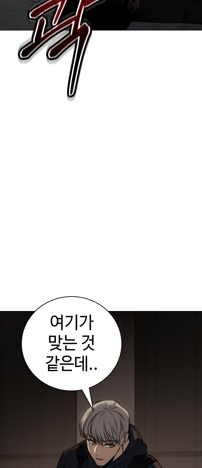 113 페이지