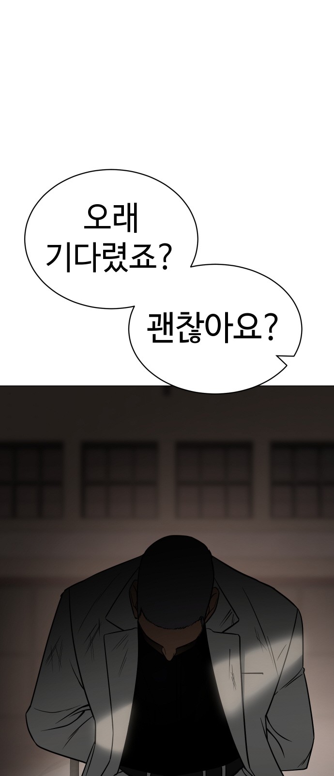 116 페이지