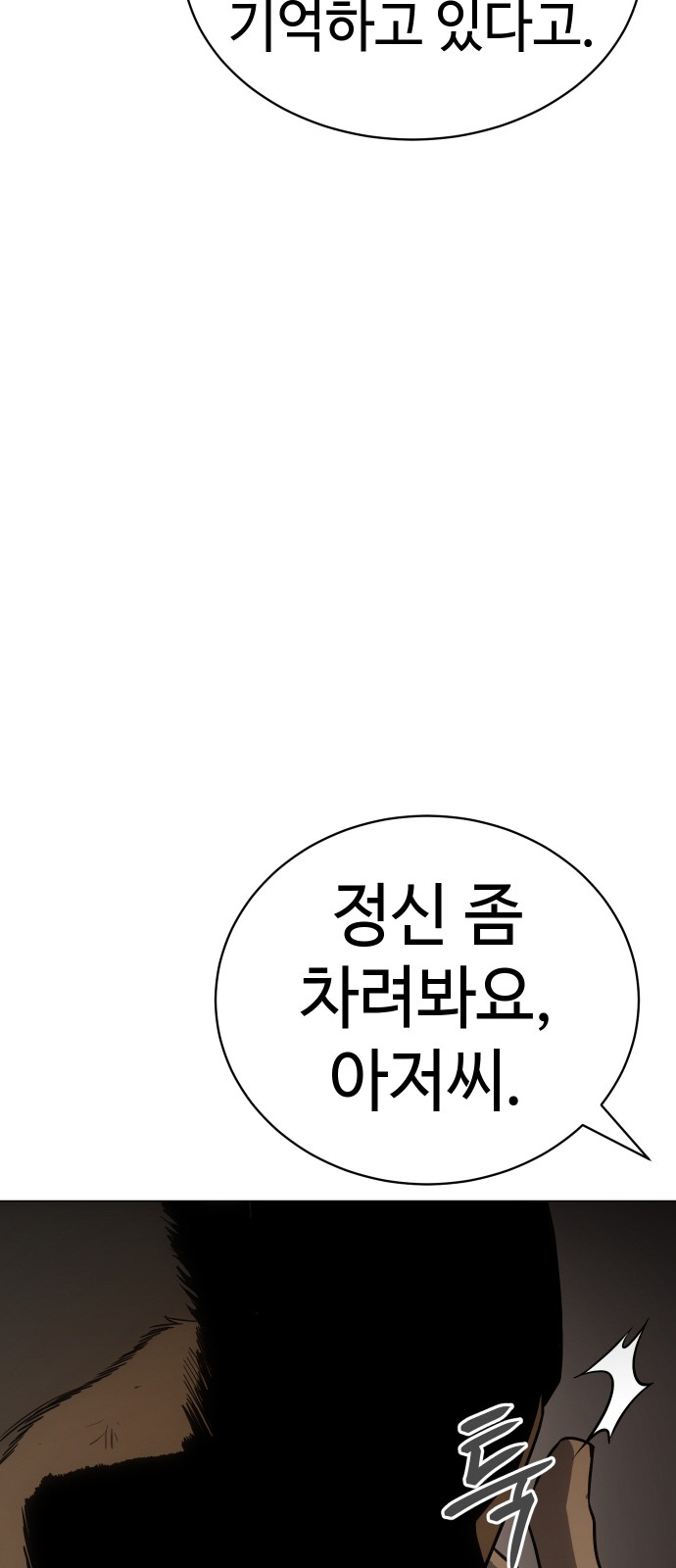 119 페이지