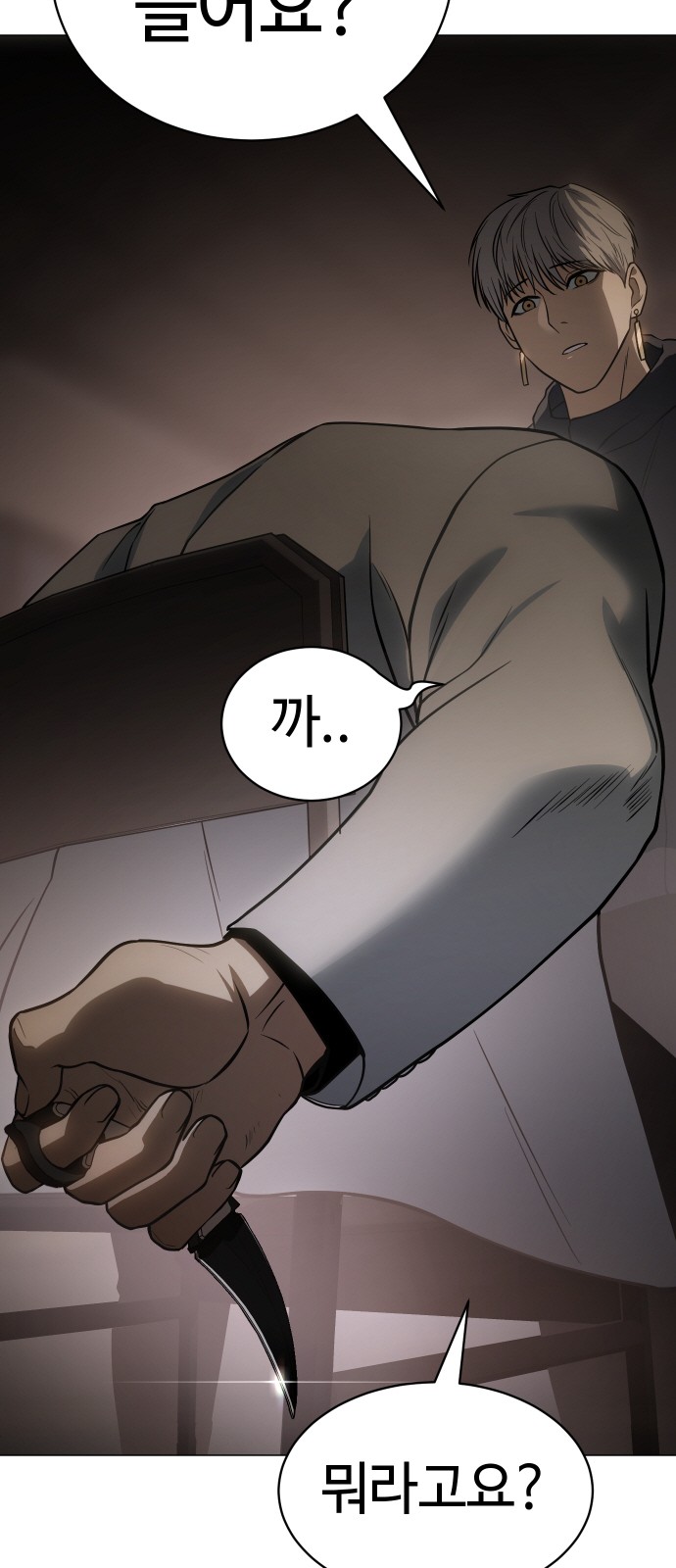 121 페이지