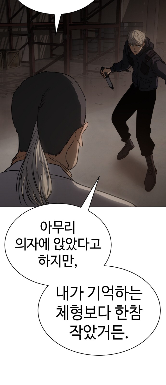 128 페이지