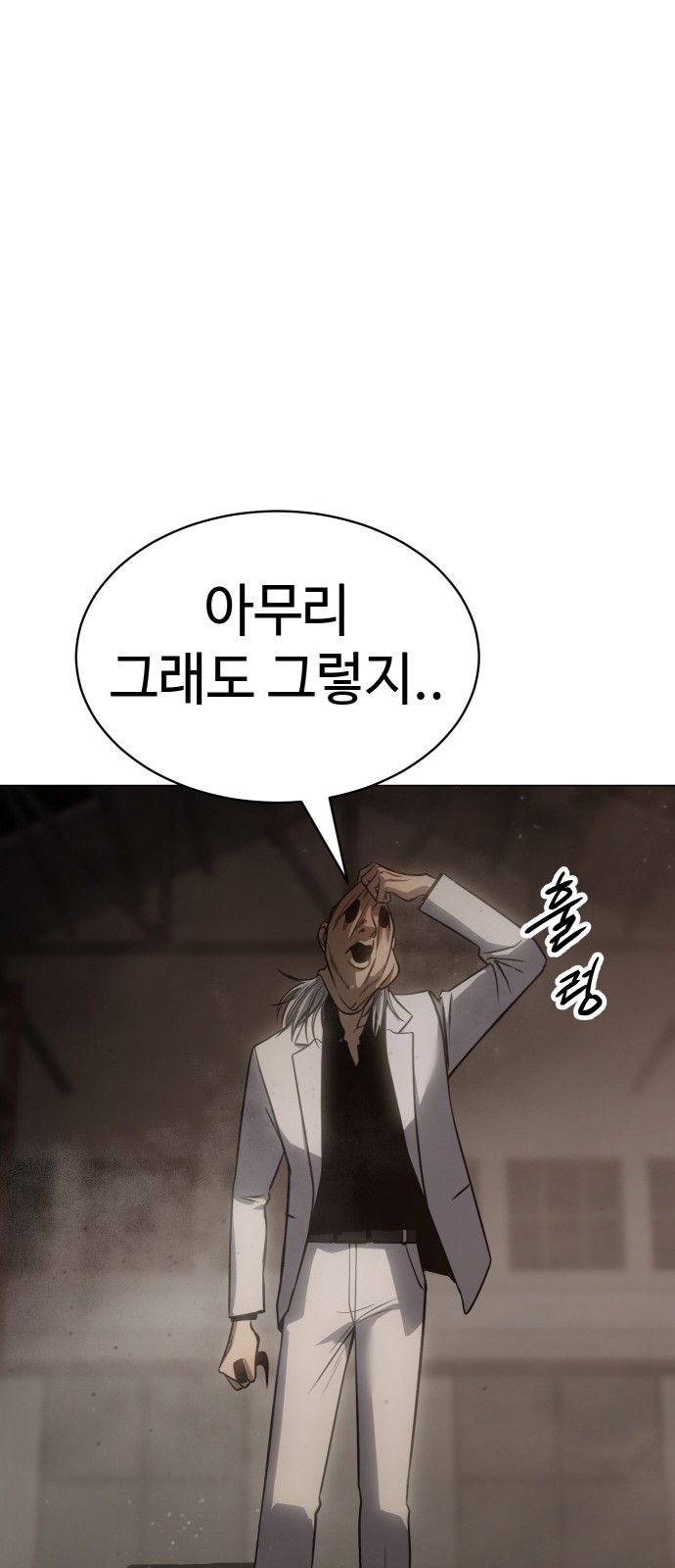129 페이지
