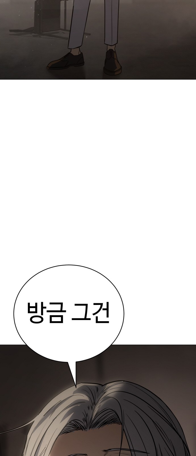 130 페이지