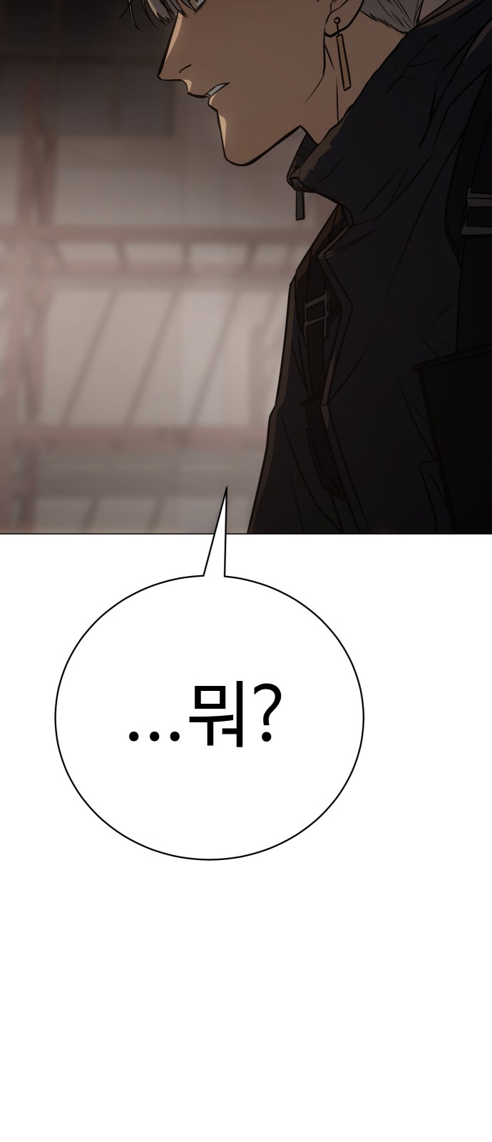 133 페이지