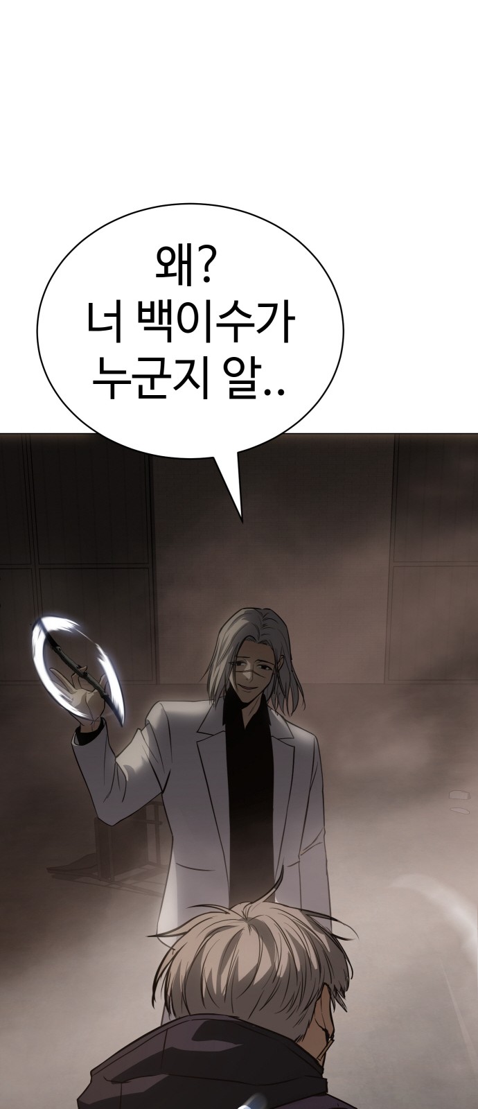 134 페이지