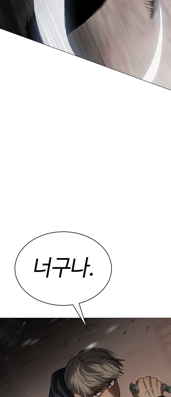 137 페이지