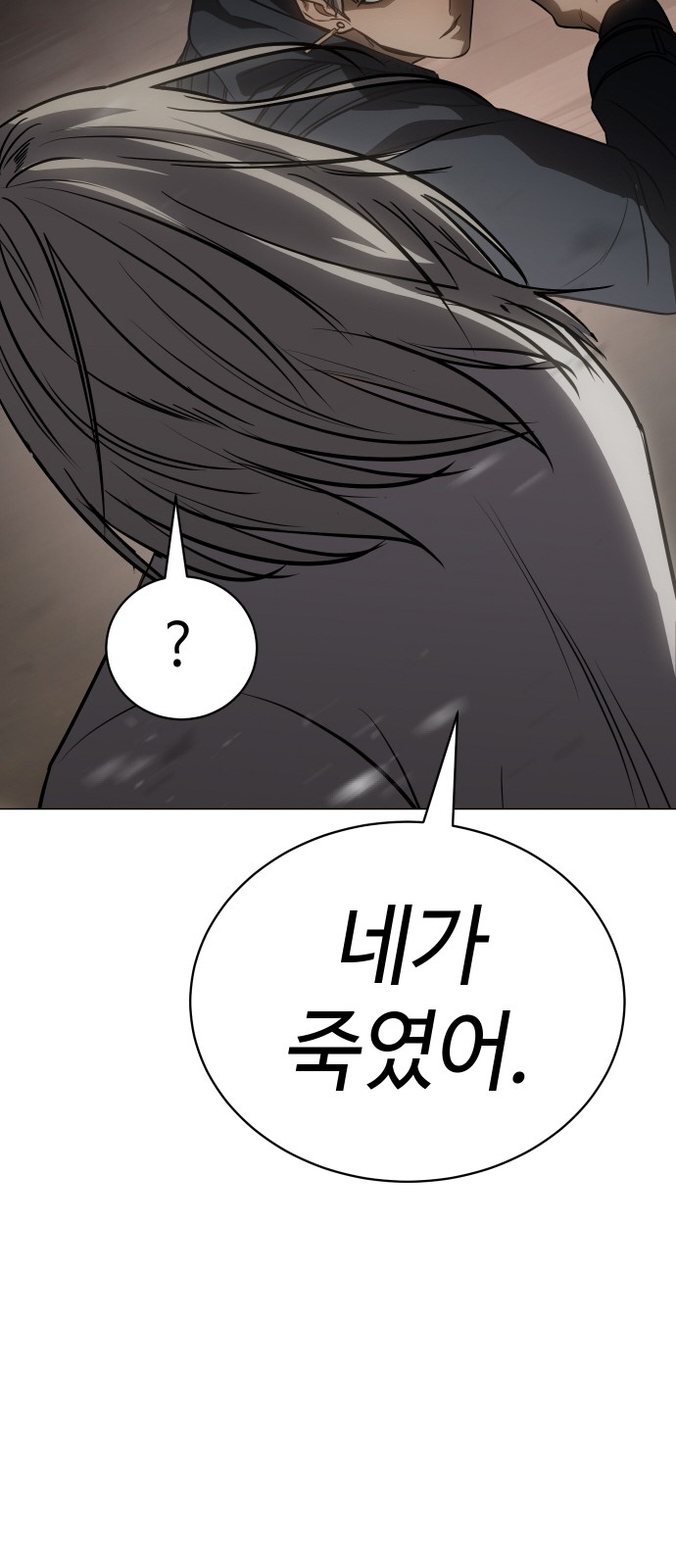 138 페이지