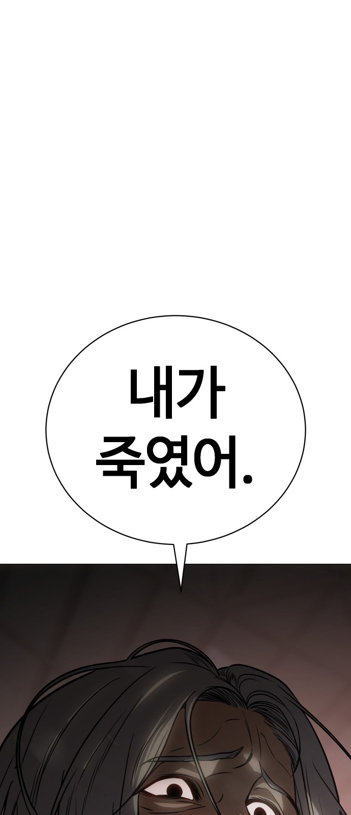 140 페이지