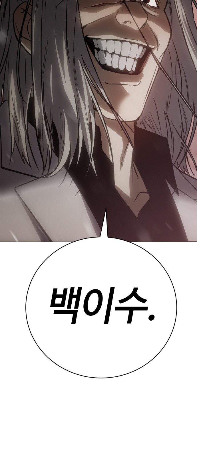 141 페이지