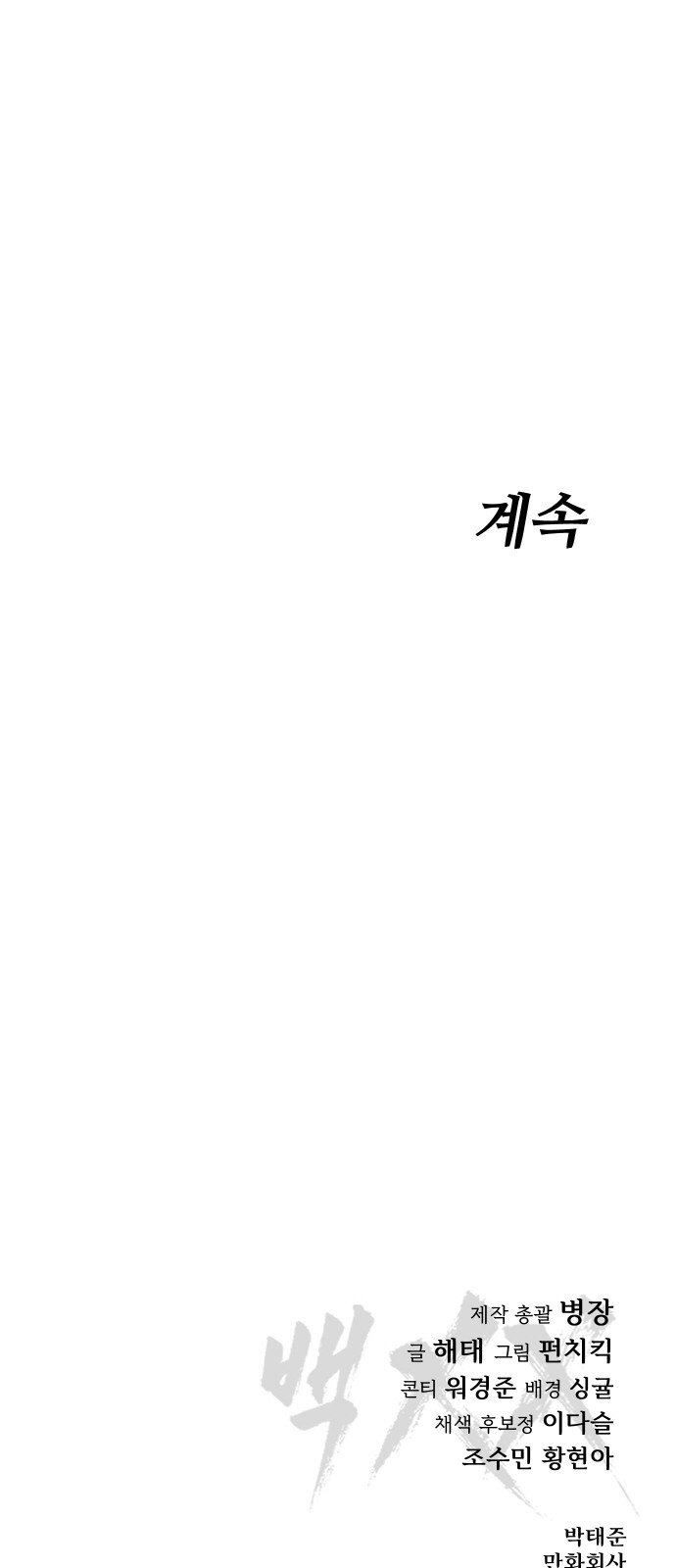 142 페이지