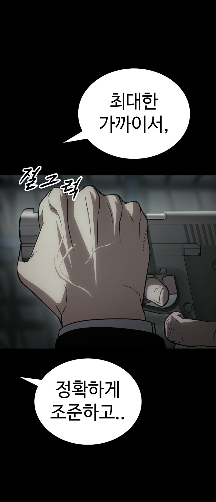 36 페이지