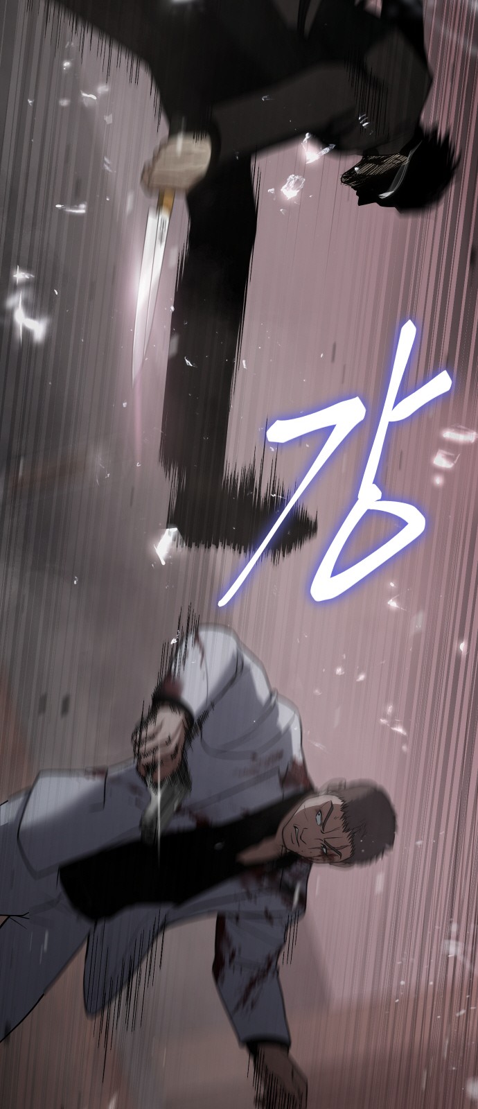 76 페이지