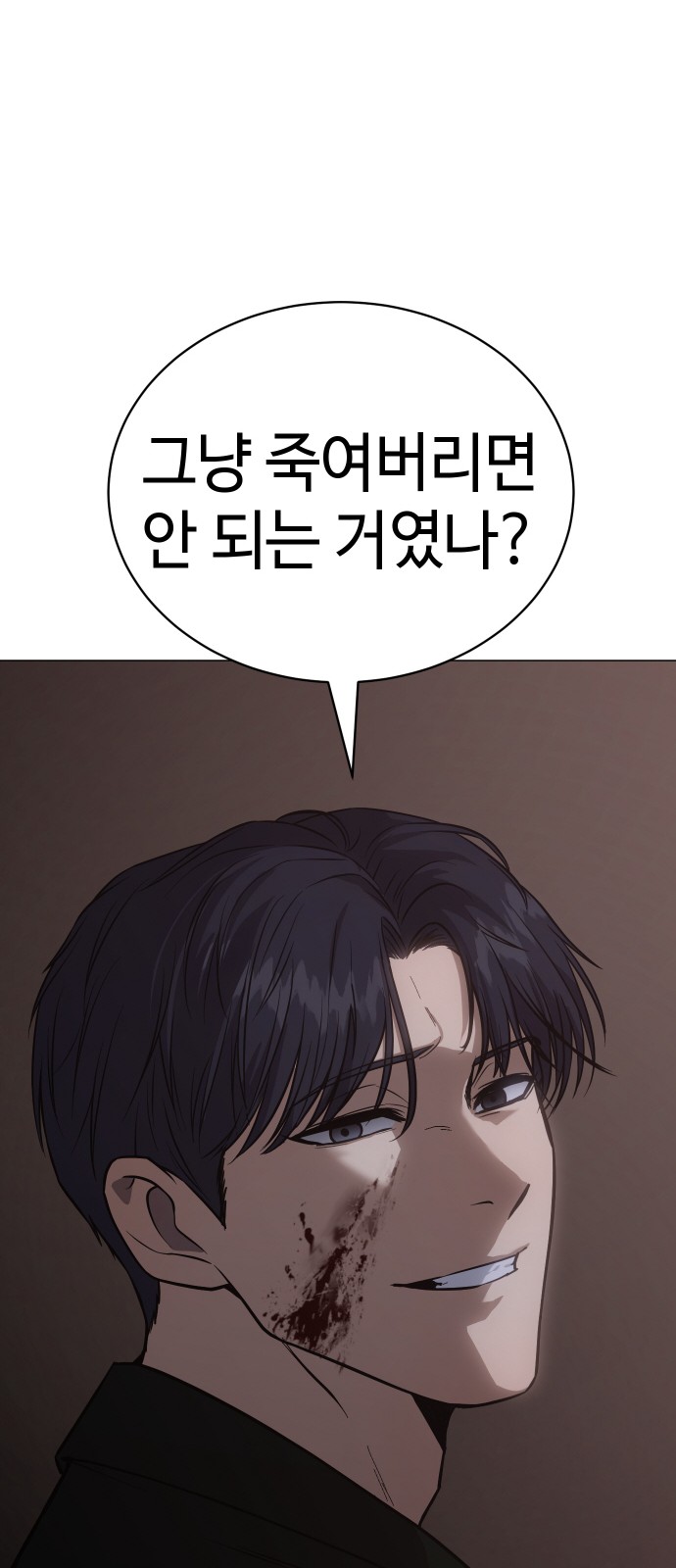 91 페이지